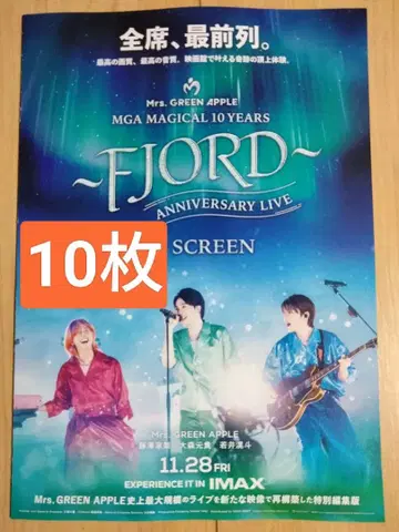 10장 미세스 GREEN APPLE 미세스 FJORD ON SCREEN