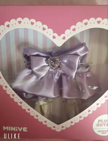 IVE PLUSH OUTFIT minive ACCENDIO