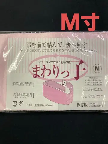 새상품 마와리코 M 사이즈