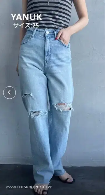 YANUK 라이트 블루 하이웨스트 스트레이트 데미지 데님