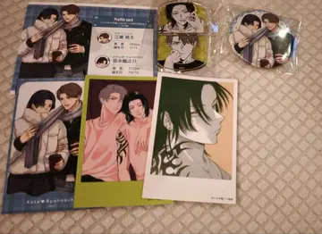 gateau 만화전 컴프 세트 니쿠야 이누이