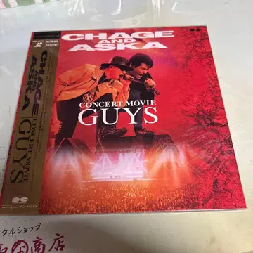 챠게&아스카 콘서트 LD