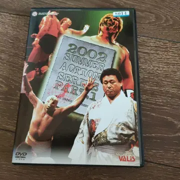 전일본 프로레슬링 DVD 2002 썸머 액션 시리즈 Part.1