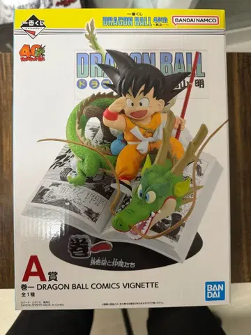 제일복권 드래곤볼 DRAGON BALL 40th 그 제1탄 A상 권일