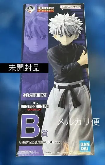 헌터헌터 HUNTER x HUNTER 제일복권 키루아 키메라 앤트 편