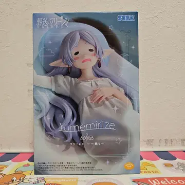 장송의 프리렌 프리렌 피규어