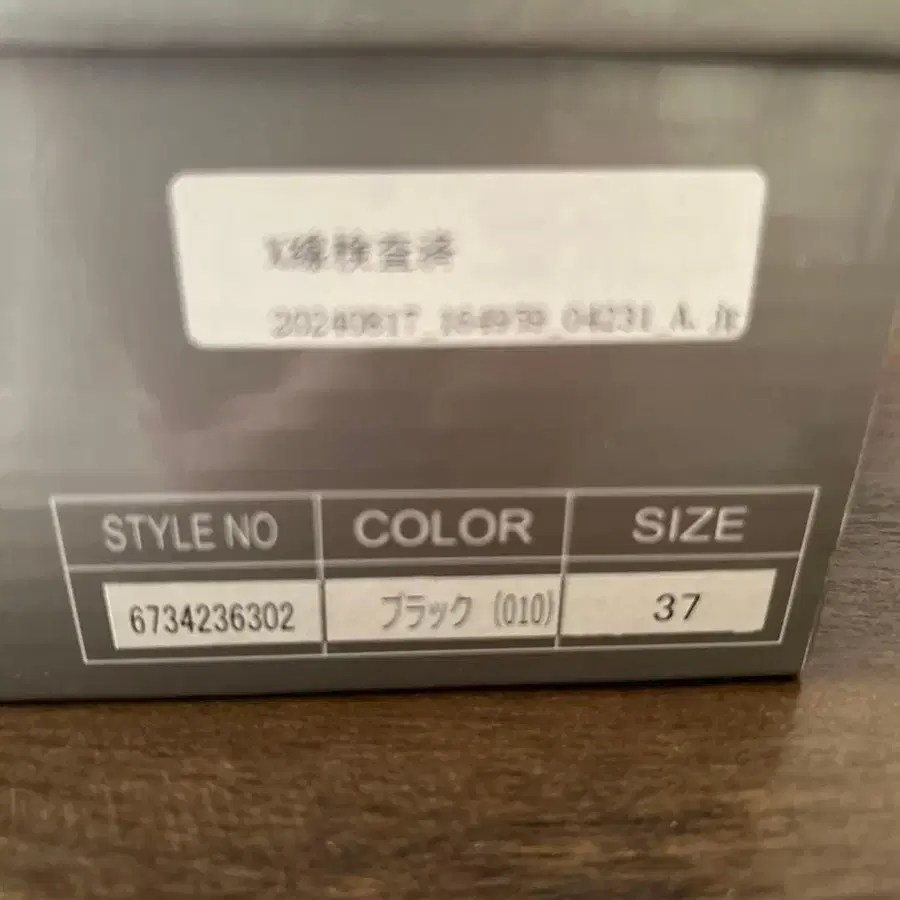 7번째 상품 이미지