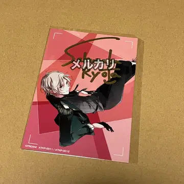 [ 익명 배송 ] 츠키프로 사쿠라바 료타 친필 브로마이드