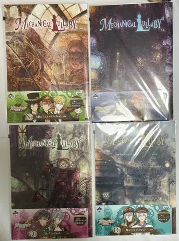 아이나나 1번 복권 메라 소책자 4종