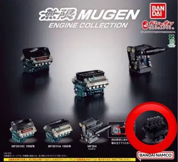 무한 엔진 컬렉션 가챠 시크릿