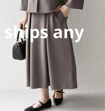 쉽스 에니 SHIPS any 더블 피케 코쿤 스커트 브라운