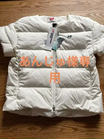 화이트 덕 반팔 다운