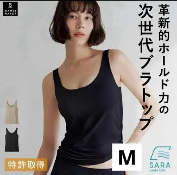 밤비 워터 사라 탱크탑 블랙 M
