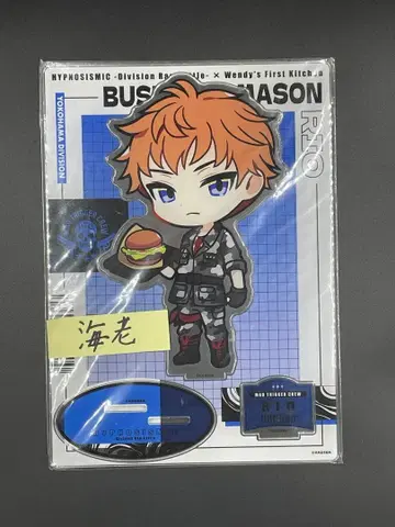 히프노시스 마이크 BIG 아크릴 스탠드 독시마 메이슨 리오