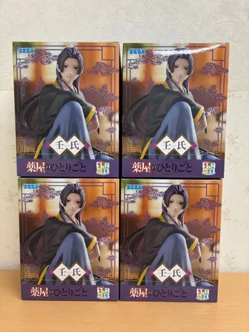 약사의 혼잣말 쵸코노세 프리미엄 피규어 임시 진시 4개 세트