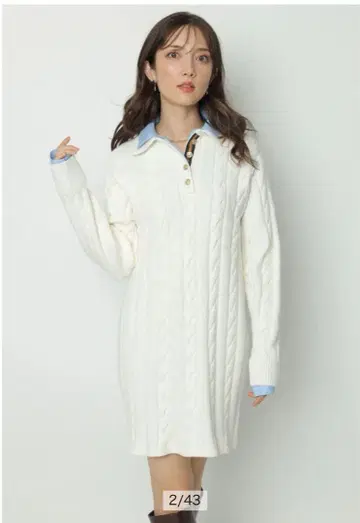 화이트 케이블 짜임 니트 원피스