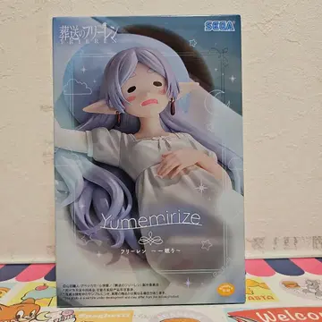 장송의 프리렌 프리렌 피규어