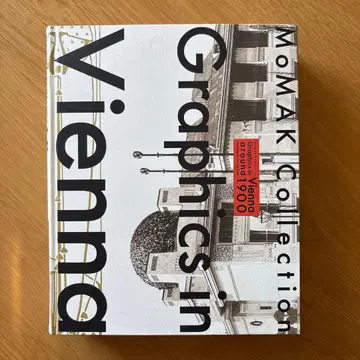 세기말 빈의 그래픽 디자인 그리고 생활의 혁신을 향하여 도록