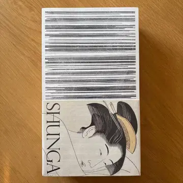 SHUNGA 춘화전 ( 미개봉 ) 도록