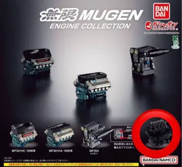 무한 엔진 컬렉션 가챠 시크릿