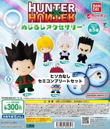 HUNTER x HUNTER 아크릴 키링 전 4종 세미 컴플리트