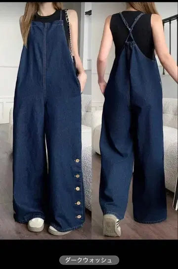 다크 워시 데님 살로펫