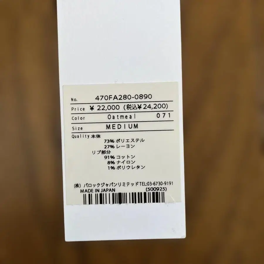 7번째 상품 이미지