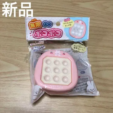 새상품 단종 무한 포코포코 스트레스 해소 릴랙스 기분 전환에도