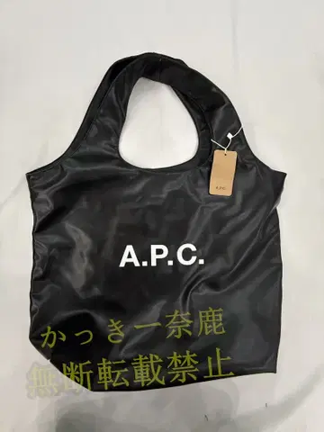 A.P.C. 블랙 토트백