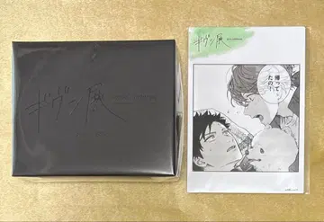 기븐 열쇠형 키링 & 브로마이드