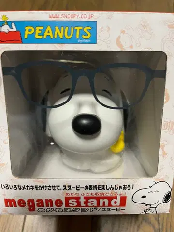 PEANUTS 스누피 안경 스탠드