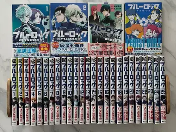 블루 록 1권~25권 EPISODE 나기 1, 2권 소설 캐릭터 북