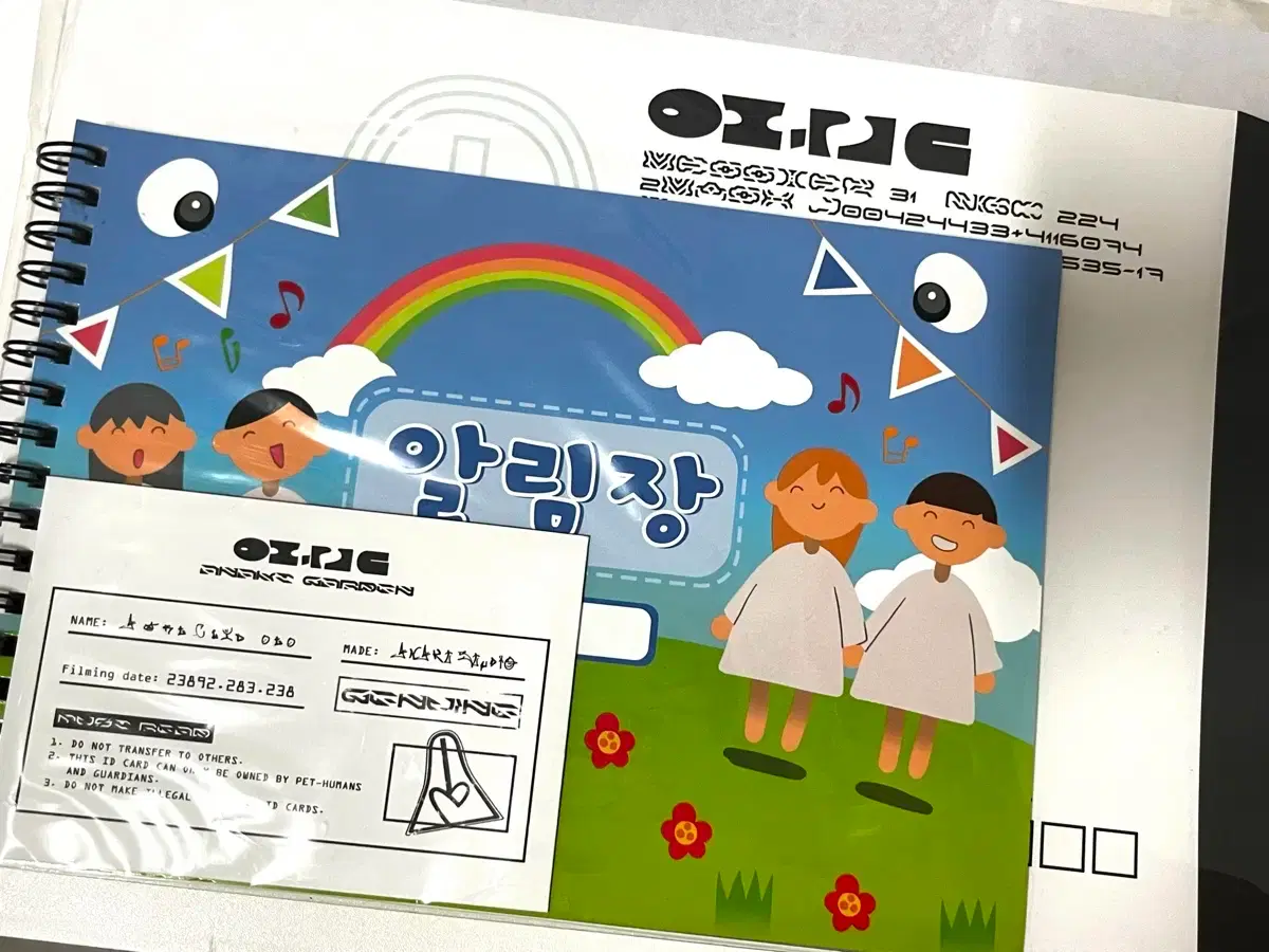 Aiste notice mijisuah vahn til lukah hyun a