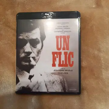 UN FLIC Blu-ray