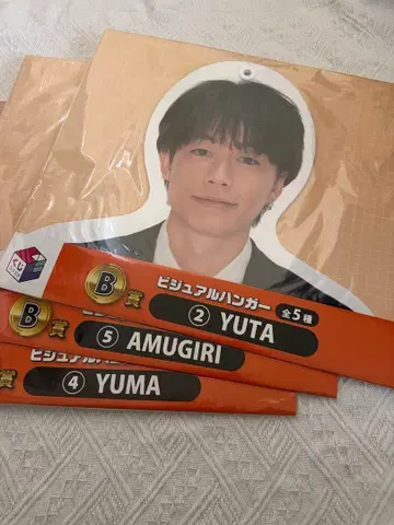 비주얼 행거 세트 YUTA AMUGIRI YUMA