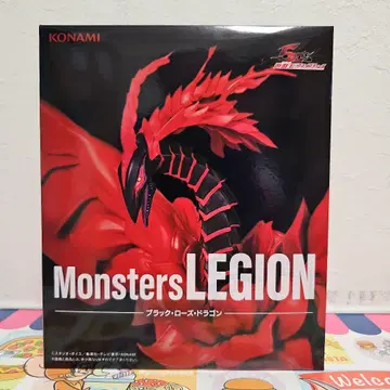 유희왕 블랙 로즈 드래곤 피규어