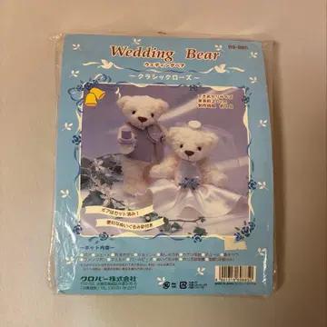 Wedding Bear 클래식 봉제 인형 2체 세트