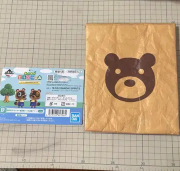 동물의 숲 종이 봉투풍 백 제일