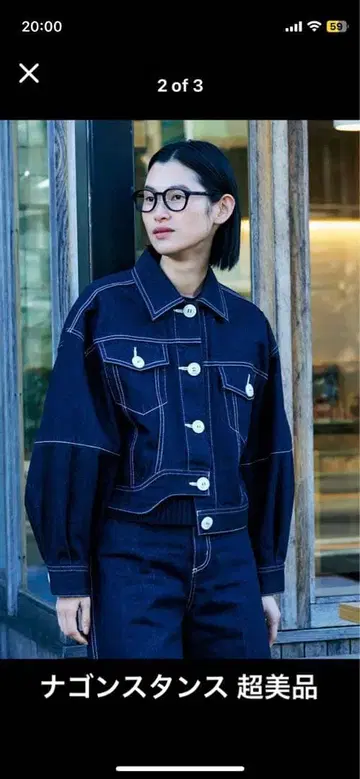 나곤스탠스 다크 데님 볼륨 슬리브 자켓 나곤스탠스