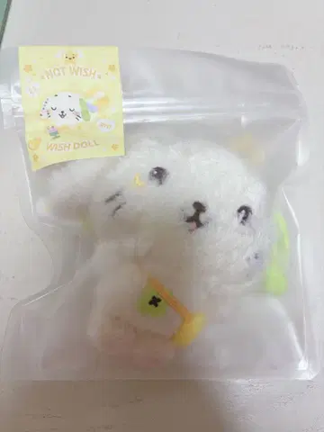 룅룅 료우 봉제 인형 NCTWISH