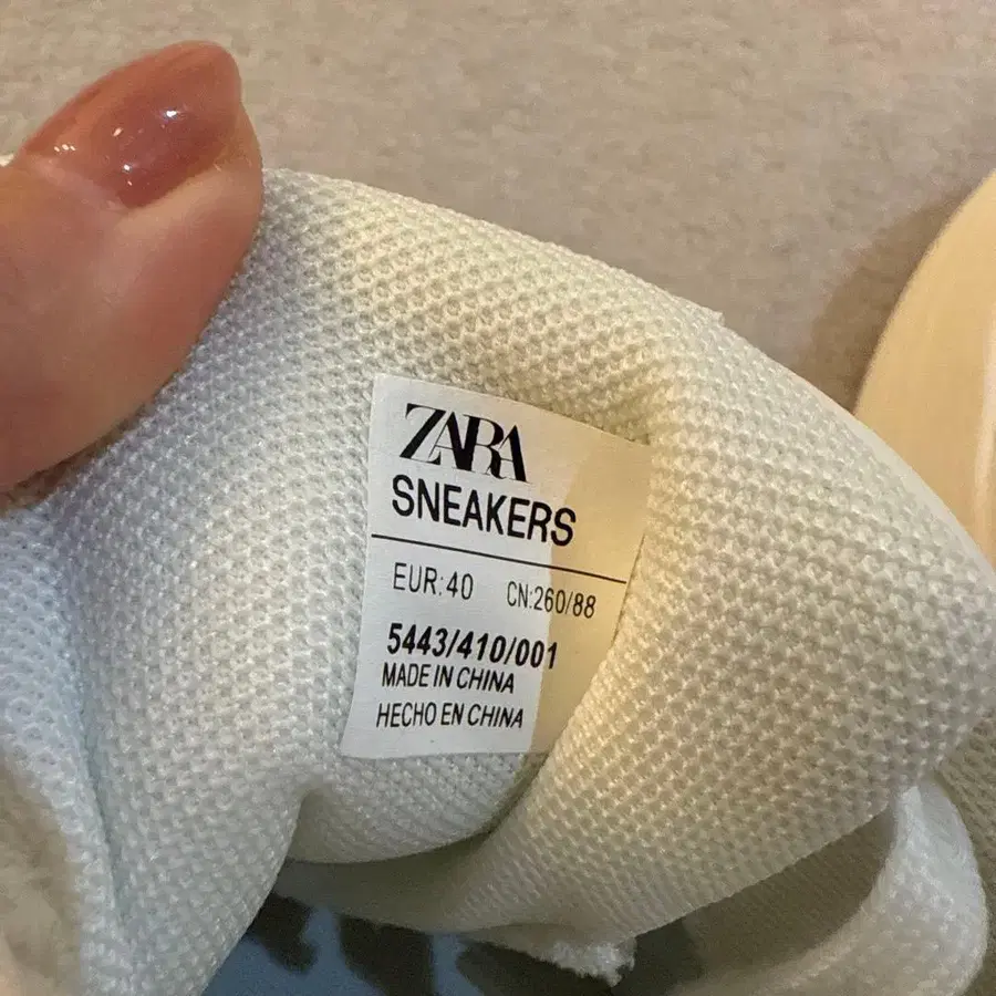 5번째 상품 이미지