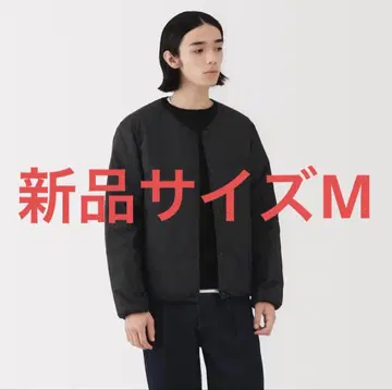 무인양품 경량 다운 포켓터블 노카라 자켓 M