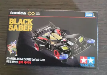 TAMIYA 블랙 세이버 4WD 미니카