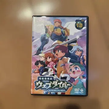 셀판 전뇌 모험기 웹 다이버 (13)