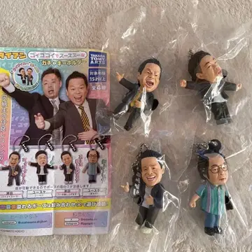 다이앤 가챠가챠 가챠 키링 츠다 유스케 컴플리트