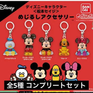 디즈니 캐릭터 마츠모토 세이지 메지루시 액세서리 컴플리트 세트