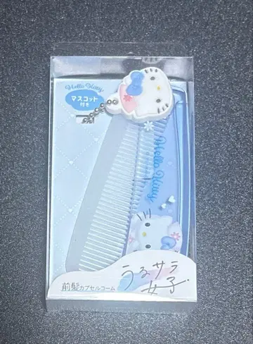 헬로키티 키티 앞머리 캡슐 빗 간호사 마스코트 포함 일본제