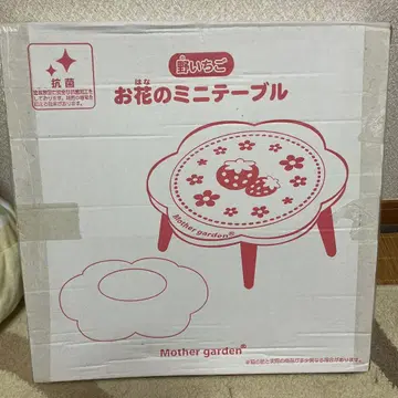 Mother garden 꽃의 미니 테이블