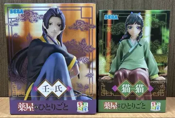 [ 약사의 혼잣말 ] 쵸코노세 피규어 '마오마오''진시'