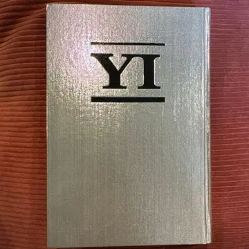 [ 한정판 ] YI 야마구치 이치로, 나 자신을 위한 훈련 노트